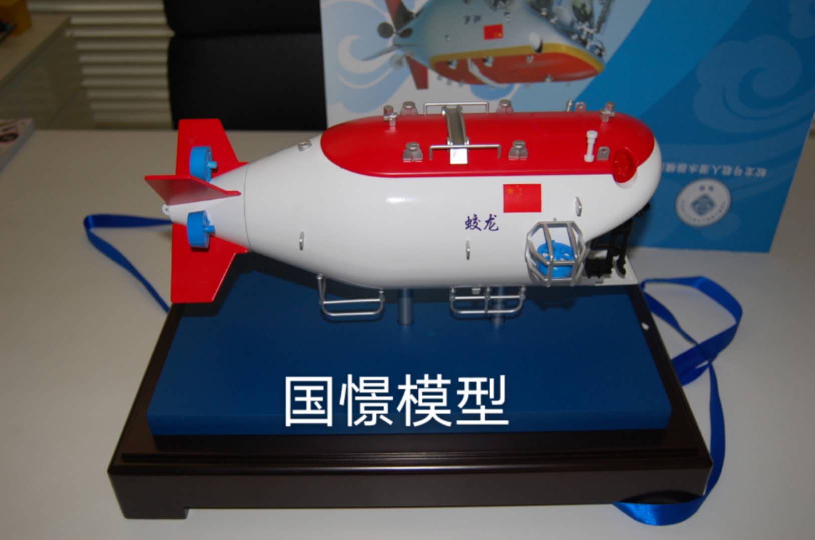 阜平县船舶模型